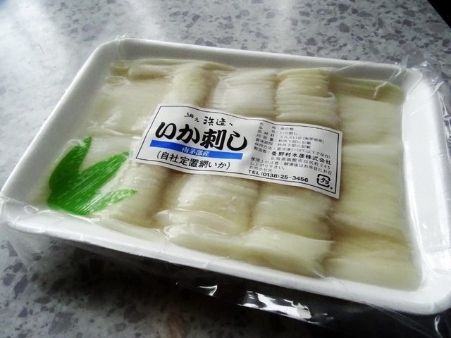 DSC01495 (800x600).jpg